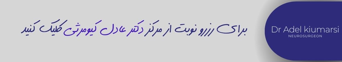 راهکارهای کاهش درد بعد از جراحی 
