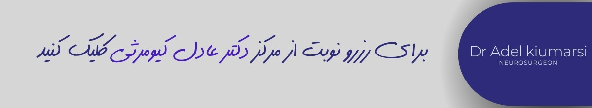 علائم و نشانههای بازگشت دیسک علائم و نشانههای بازگشت دیسک